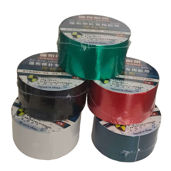 篷布修補(bǔ)膠帶
